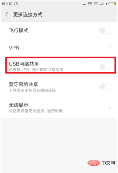 How to use usb network sharing