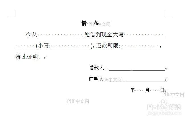 设置后英文单词可在行尾中间换行