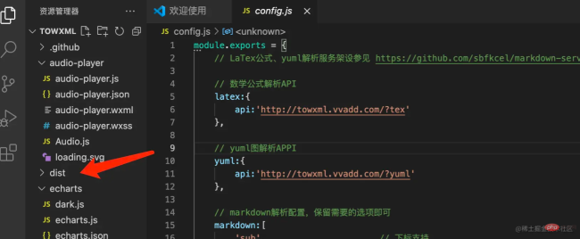 163418067380903How to configure Twoxml in the mini program so that it can perfectly support Markdown! How to configure Twoxml in the mini program so that it can perfectly support Markdown!