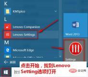 1567401016400246.jpg ノートパソコンの明るさを調整する方法