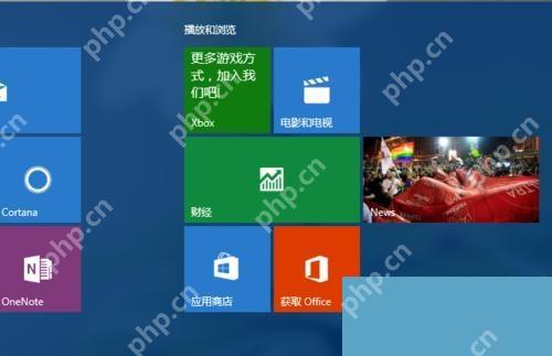 Windows 10 开始菜单中调整后的不同大小磁贴排列