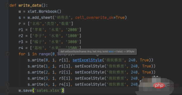 python處理excel教學是什麼