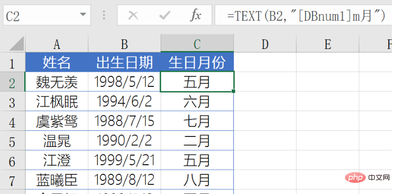 How to use Excels TEXT function?