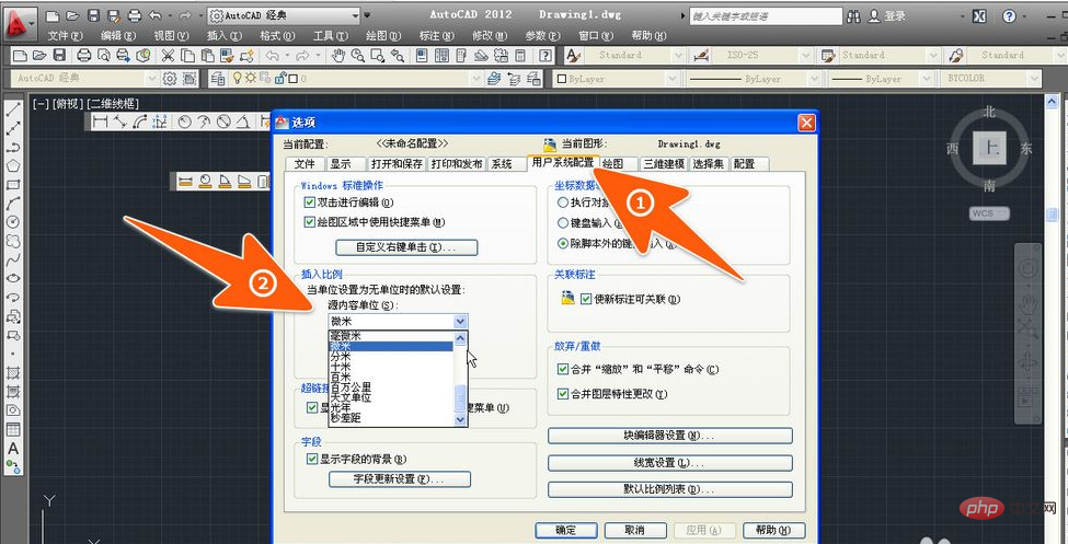 How to set the cad unit to millimeters