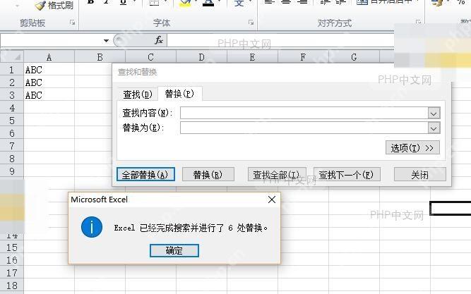 Power Query编辑器Trim功能界面