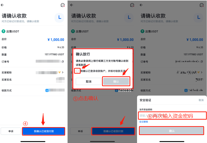 HTXapp下载最新版- HTX官方正版下载v3.7.4 安卓版 - php中文网