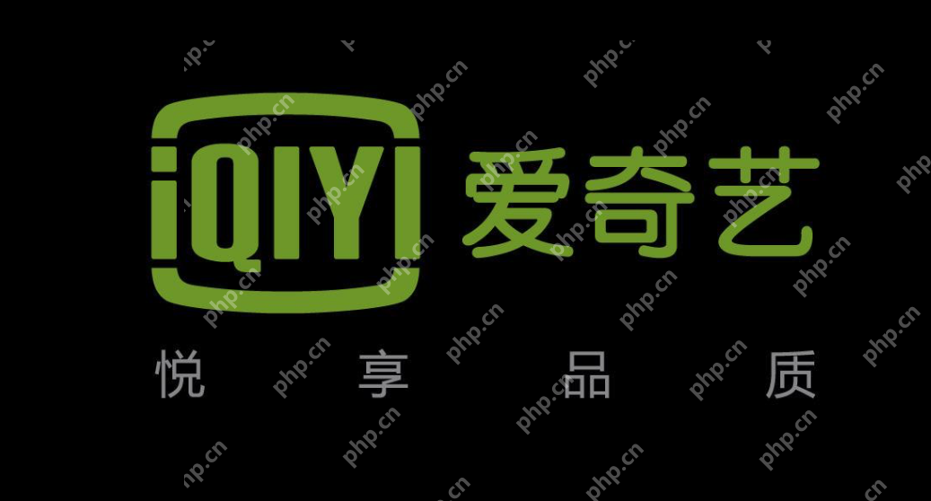 爱奇艺怎样恢复片头片尾播放？恢复片头片尾播放教程 - php中文网