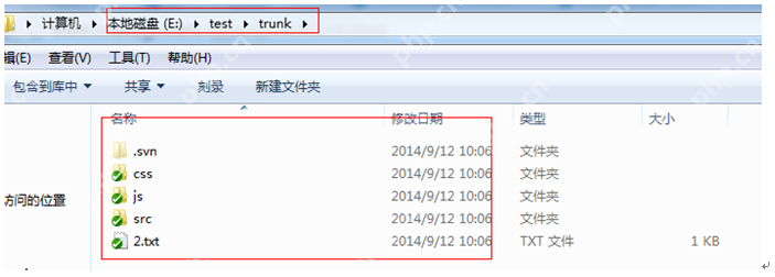 SVN版本控制系统入门指南 - php中文网
