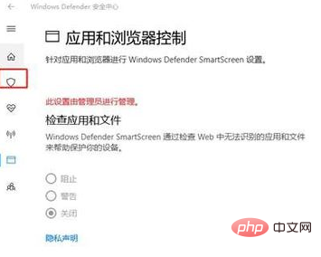 파일에 바이러스나 잠재적으로 원하지 않는 소프트웨어가 포함되어 있으므로 작업을 완료할 수 없습니다.