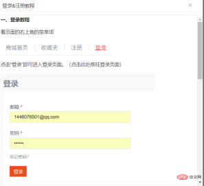 1563341203197416.png How to add scroll bars to bootstrap modal box