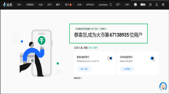 Huobi火币官网最新网址入口 火币HTX交易所APP下载安装教程 - php中文网