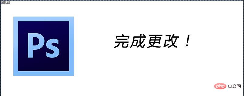 PSテキストレイヤーのテキストを変更する方法