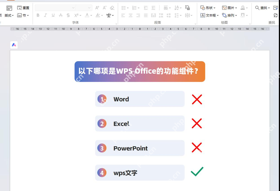 PPT中给信息图模块和问答选项分别制作独立按钮
