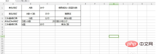 excel怎麼把每列文字對齊