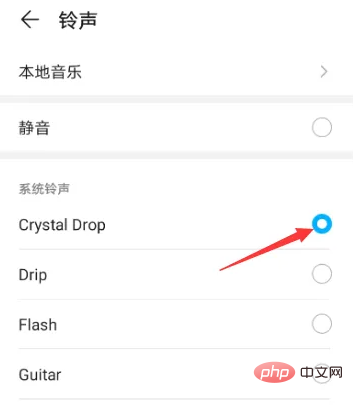 What should I do if there is no sound reminder for Xianyu messages?