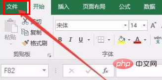 Excel で Enter キーで行を折り返せない場合はどうすればよいですか?