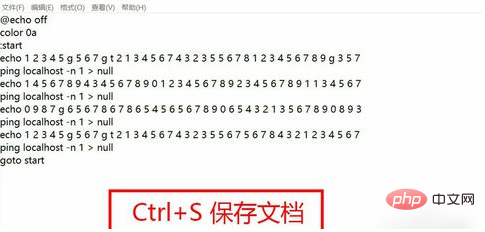 cmdコマンドを使用してデジタルレインを実装する方法