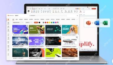 OfficePLUS 模板库界面显示多种 PPT 模板缩略图和筛选分类