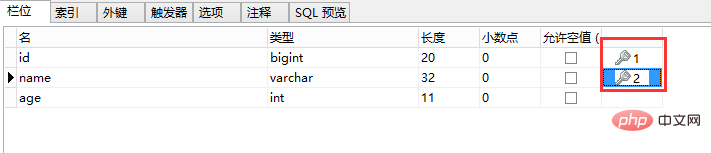 navicat で自動インクリメントを設定する方法