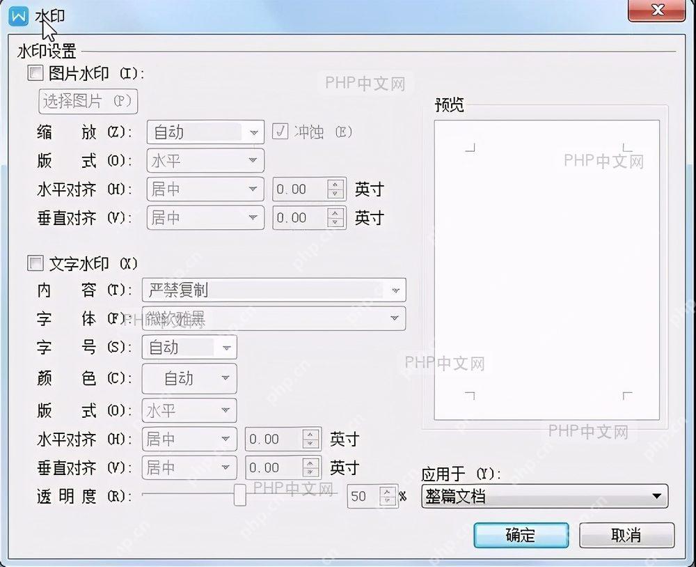 WPS文字主界面,显示空白文档编辑区域和顶部功能区