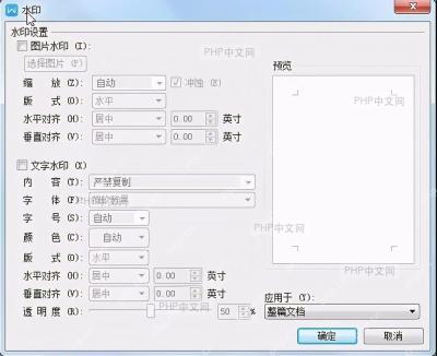 WPS文字主界面,显示空白文档编辑区域和顶部功能区