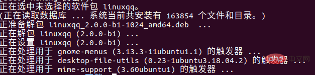 How to install qq for linux