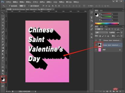 1628833423760595.jpg 手把手教你使用ps為文字加上拖尾投影效果(總結)