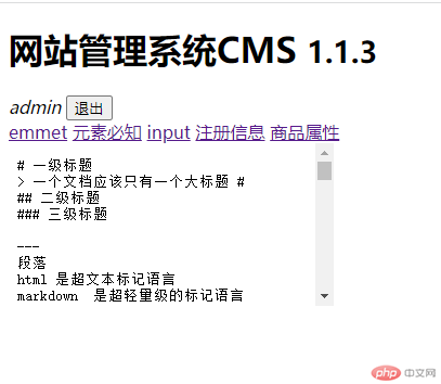 效果图cms