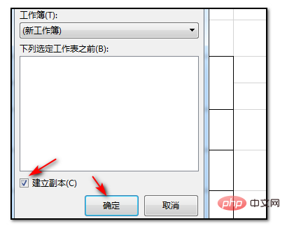 So speichern Sie eine Excel-Tabelle auf einem USB-Datenträger