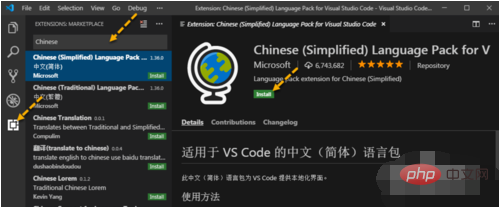 Comment Chineseiser le vscode