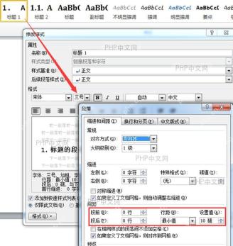 在段落窗口把左侧缩进设为零并取消特殊格式
