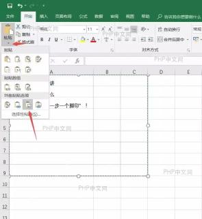 Excel自动调整最合适列宽