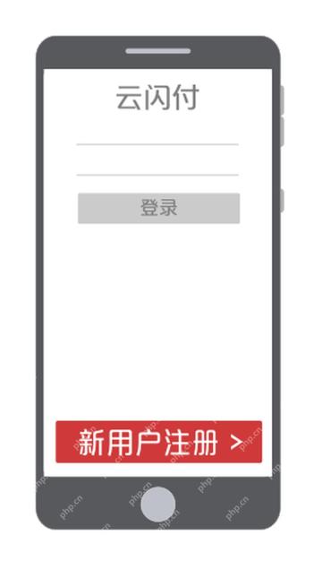 打开云闪付登录页面