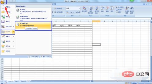 How to adjust EXCEL printing beyond the page range