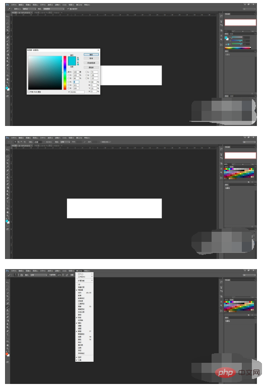 So verwandeln Sie die Farbpalette in PS in ein Farbrad