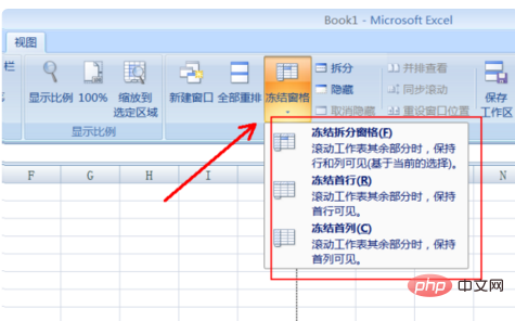 So frieren Sie den ausgewählten Bereich in Excel ein