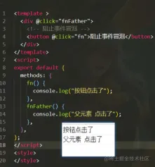 1652065279182959.png Lets talk about the modifiers in the Vue command, a summary of common event modifiers