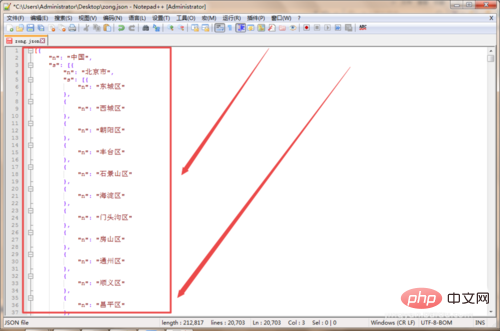 notepad怎麼格式json