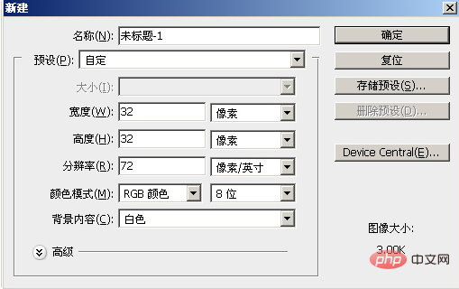 PSグリッドを傾ける方法