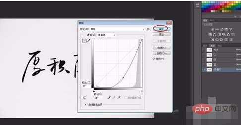 컴퓨터 ps에서 단어를 잘라내는 방법