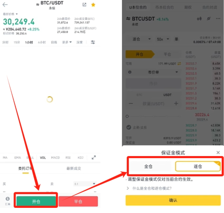 比特币BTC官网首页 比特币移动App入口 - php中文网