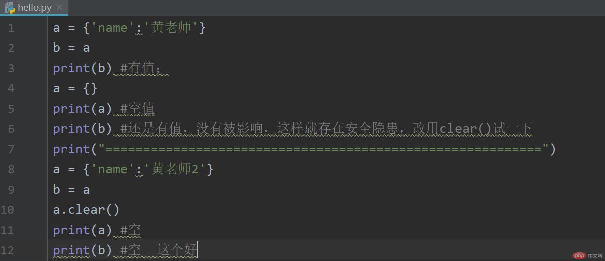 9_Analysieren Sie die grundlegende Syntax von Python in einfachen Worten