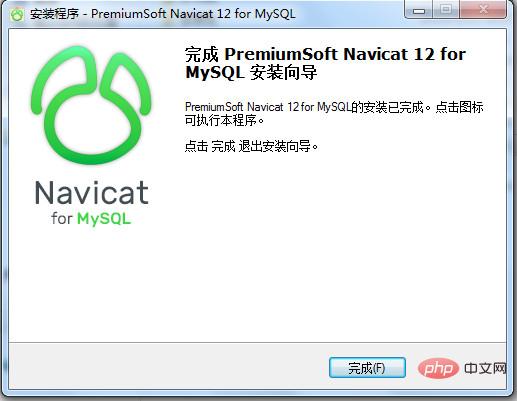 How to install navicat