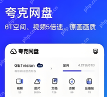 夸克大家都懂的网站但是怎么打不开啊 - php中文网