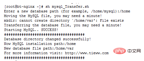 Pagoda는 어떻게 mysql 데이터베이스의 저장 경로를 수정하고 한 번의 클릭으로 기본 데이터 디렉토리를 변경할 수 있습니까?