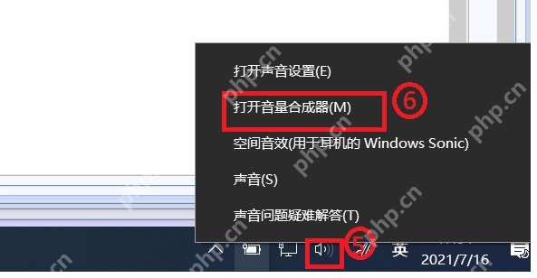 win10关闭讲述人后还在说话怎么办_win10系统朗读声音来源检查 - php中文网