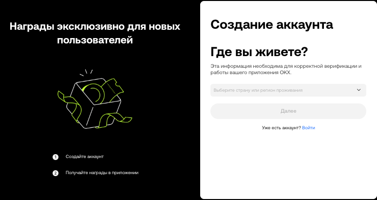 Yandex首页okx入口：官方入口网址直达okx欧意首页 - php中文网