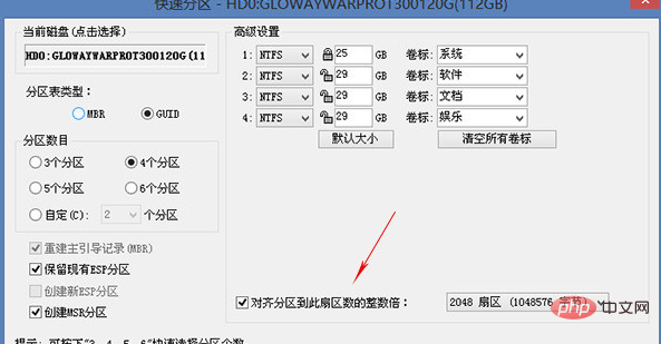 win10 ソリッド ステート ドライブの起動に 20 秒かかる場合はどうすればよいですか?