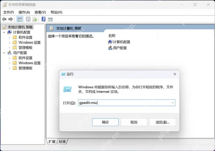 Win10 家庭版启用后显示本地组策略编辑器窗口