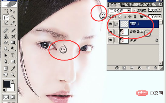 How to trim eyebrows with PS?